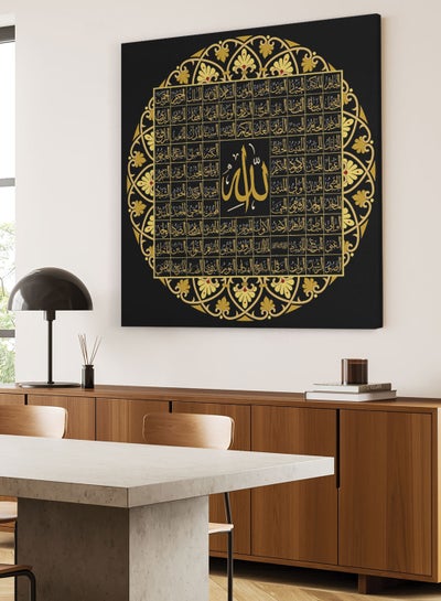 Buy Framed Canvas Wall Art Stretched Over Wooden Frame with islamic Names Of Allah Painting in Saudi Arabia