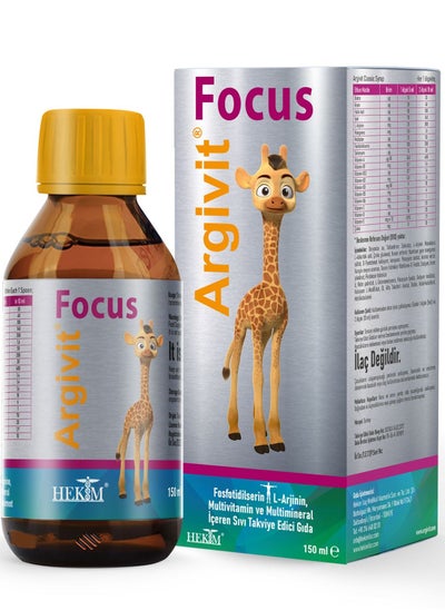 Buy Focus Syrup 150 ml in Saudi Arabia