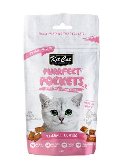 Buy Purrfect Pockets Hairball Control Cat Treats 60g in UAE