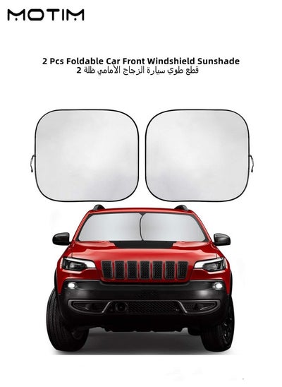 اشتري 2 Pcs Windshield Sun Shade Foldable Car Front Window Sunshade for Most Sedans SUV Truck Auto Sun Blocker Visor Protector Blocks UV Rays and Keeps Your Vehicle Cool في السعودية