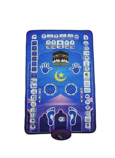 Buy Kids Educational Interactive Smart Prayer Mat 110 x 70cm - Blue in UAE