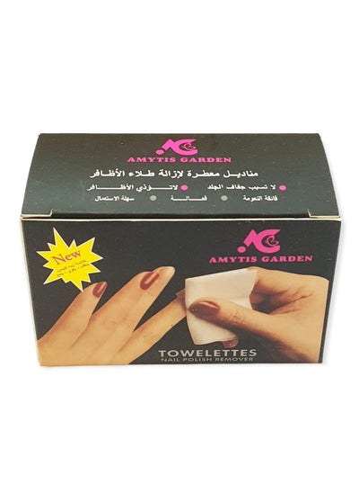 Buy Nail Polish Remover 12 pieces in Saudi Arabia