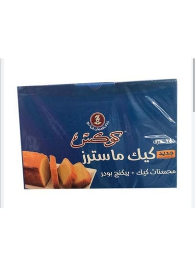 اشتري Cake Improver Box 24 Sachets 18 grams- Pack may vary في مصر