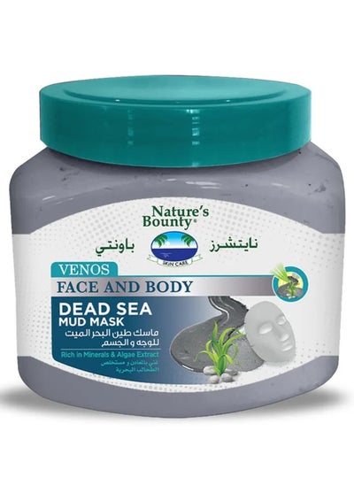 Buy Nature's Bounty Dead Sea Mud Mask face & Body 300ML in Egypt