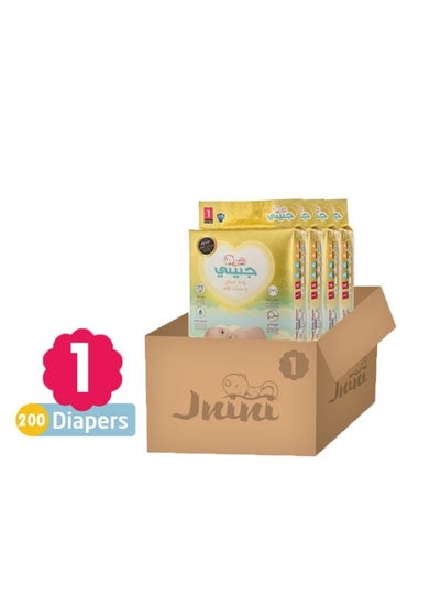 Buy Baby Diapers, Size 1, 2-5Kg, Jumbo Pack, 200 Count in Saudi Arabia