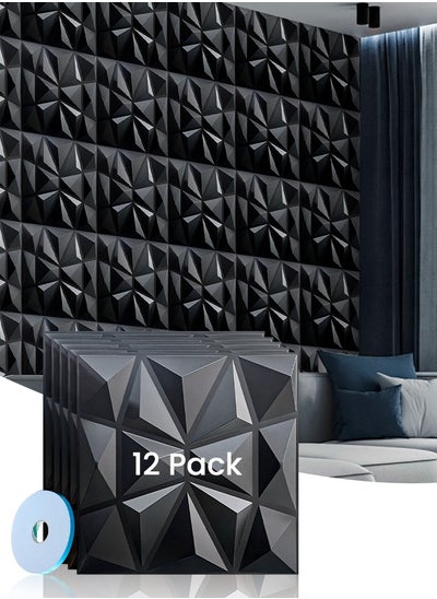 Buy 12-Pack PVC 3D Wall Panel Diamond for Interior Wall Decor, 30*30cm Matt Black in Saudi Arabia