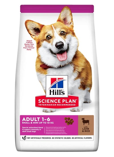 Buy Hill's Science Plan Small & Mini Adult Dog Food with Lamb & Rice 1.5kg in UAE