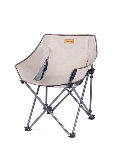 اشتري Outdoor Folding Moon Chair Khaki في السعودية