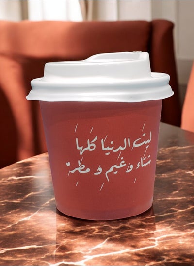 Buy Red paper cups set with winter greetings in Saudi Arabia