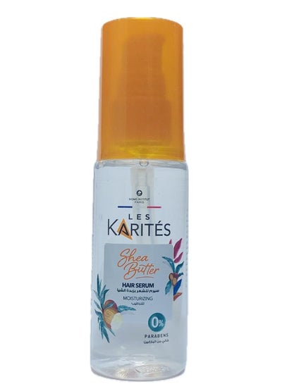 Buy Karites Shea Butter - Hair Serum - 60ml in Egypt