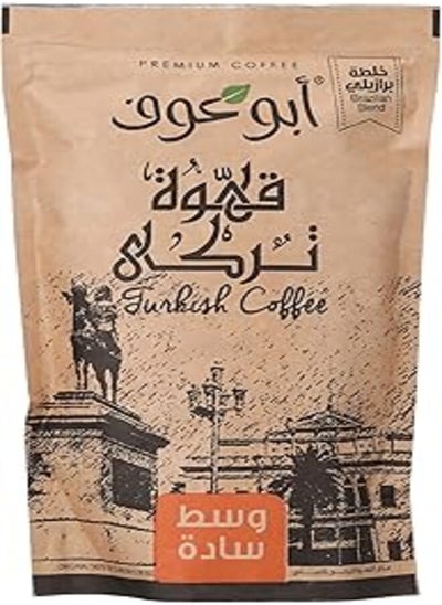 Buy Abu Auf Turkish meduim Plain Coffee, 200 gm , package may vary in Egypt