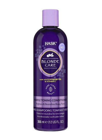 اشتري Hask Blonde Care Purple Conditioner 355ml في الامارات