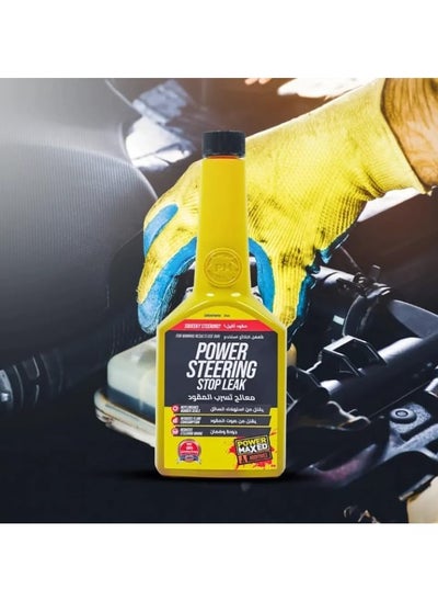 اشتري Power Steering Stop Leak في الامارات