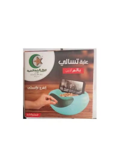 Buy Palm turquoise crescent and star entertainment box 101084188 in Egypt