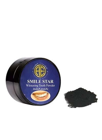 اشتري Charcoal Teeth Whitening Powder for Regular and Sensitive Teeth في مصر