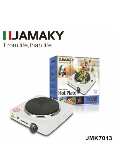 اشتري Jamaky Electric Heater 1500 Watt - JMK7013 في مصر