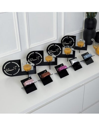 Buy A set of 4 cups and teacups + 5 date and dessert holders with the Arabic phrase | black in Saudi Arabia