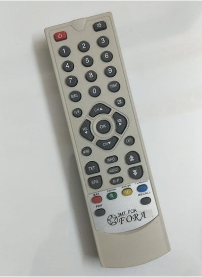 Buy Remote control in Egypt