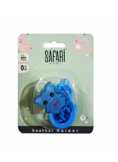 Buy Safari animal Soother Series +0 in Egypt