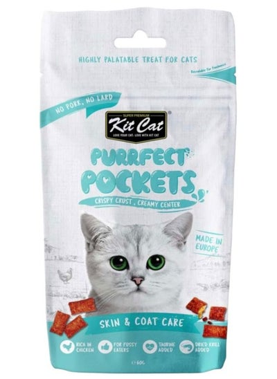 اشتري Purrfect pockets -skin & coat care 60g في السعودية