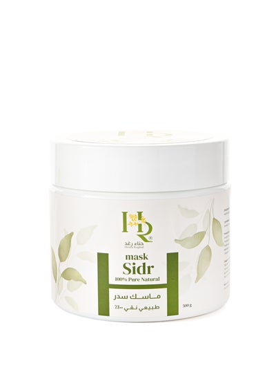 Buy Mask Sidr Raghad in Saudi Arabia