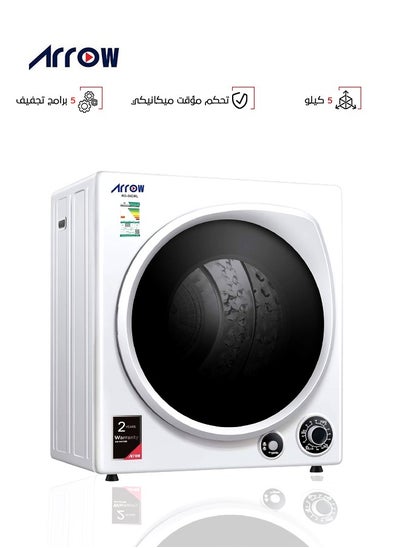 Buy Clothes Dryer - 5 KG - 5 Programs - White - ARRWM- 06DRL in Saudi Arabia