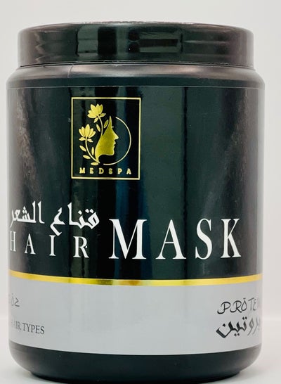 Buy Protein Hair Mask Intensive Re-vitalizing Treatment 1Kg in UAE