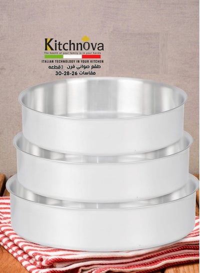 Buy Round oven tray set 3  Kitchennova aluminium in Egypt