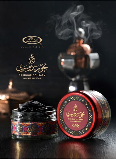 Buy Bakhoor Dousary 30g in Saudi Arabia