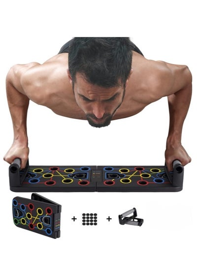 Buy Multifunctional Fitness System Folding Push Up Board, Abdominal Muscle Training Auxiliary Device in UAE