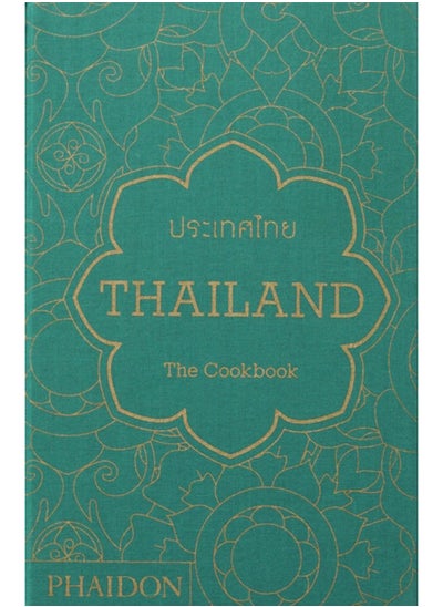 اشتري Thailand : The Cookbook في السعودية