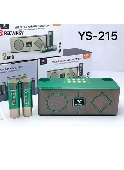 اشتري Karaoke Sound System Portable Karaoke Outdoor Rock Speakers Ys-215 Green في الامارات