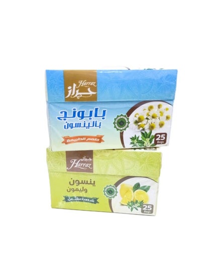 Buy Chamomile anise 25 packets + anise and lemon 25 packets in Egypt