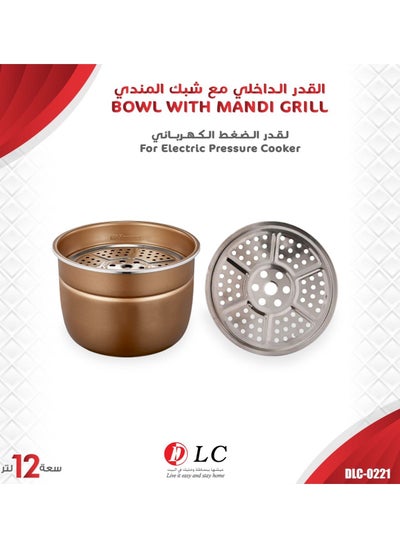 Buy Replacement Inner Pot With Mandi Grill for Electric Pressure Cooker 12Ltr in UAE