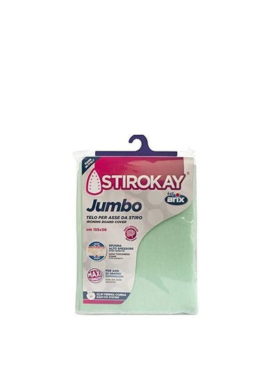 Buy Stirokay Jump Printed Cotton with Foam Iron Cover in UAE