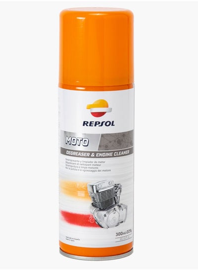 Buy Repsol DEGREASER & ENGINE CLEANER 300ML in Egypt