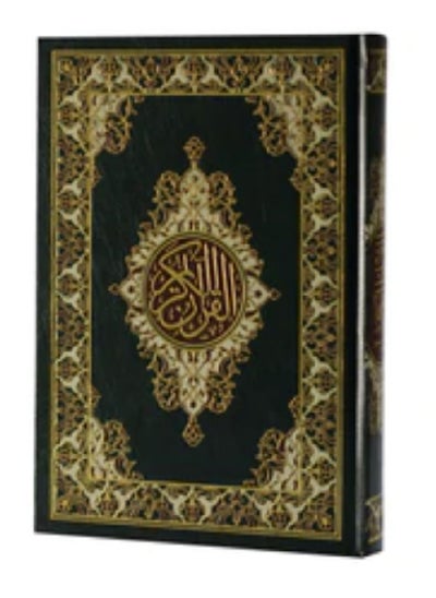 Buy The Noble Quran in UAE