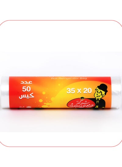 Buy Roll Refrigerator Bags, 20X35 cm - 50 Bags in Egypt