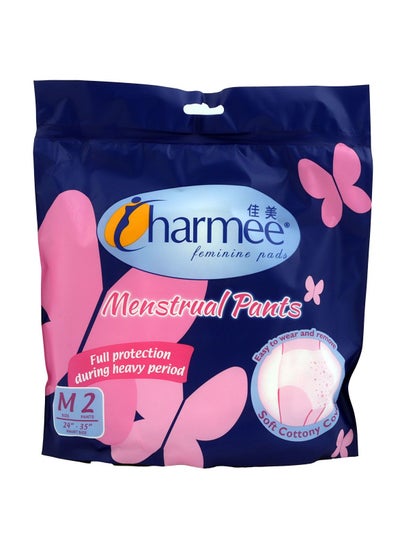 اشتري Menstrual Pants Feminine pads Size M 2 Pants في الامارات