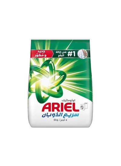 Buy Automatic Fast Dissolving Laundry Powder Detergent Original Scent White 5kg in Saudi Arabia