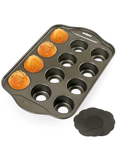 Buy Nonstick Muffin Cheesecake Pan 12 Cup Cupcake Baking tray Mini Cheesecake Pan for Oven, Premium Carbon Steel Bakeware for Bite Size Tarts suitable for all Oven Sizes (Round) in UAE