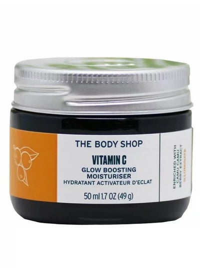 Buy Vitamin C Glow Boosting Moisturiser in Saudi Arabia