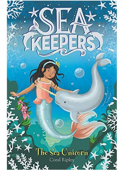 اشتري Sea Keepers: The Sea Unicorn: Book 2 في الامارات