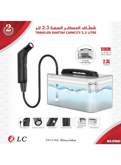 Buy Traveler bidet 2.3L DLC- IP3041 in Saudi Arabia