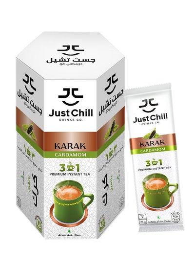 اشتري Karak Chai Cardamom  Multi Sachet 260grams Pack of 10 في الامارات