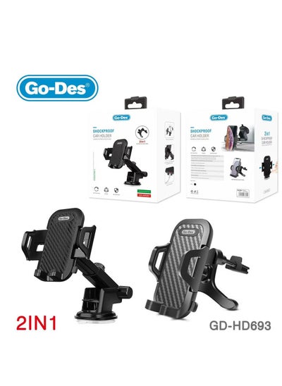 اشتري GD-HD693 2 In 1 Shockproof Car Holder في الامارات