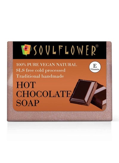 Buy Hot Chocolate Soap Handmade 100% Pure Natural & Cold Processed Grade 1 Bis Standard Premium & Luxurious Soap With Essential Oils Exotic Herbs & Aroma 150G in UAE