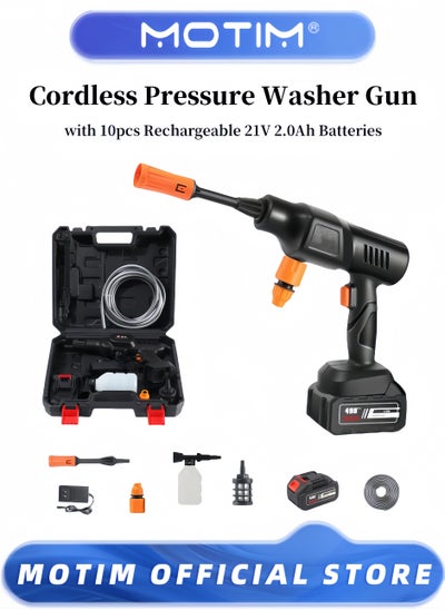 Buy Cordless Pressure Washer Gun 9-12 Meters Range Portable Car Washer Cleaner with 10pcs Rechargeable 21V 2.0Ah Batteries in UAE