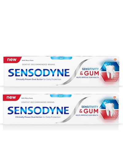 Buy Pack Of 2 Sensodyne Sensitivity Gum Toothpaste For Sensitive Teeth Improved Gum Health 75 Ml in Saudi Arabia