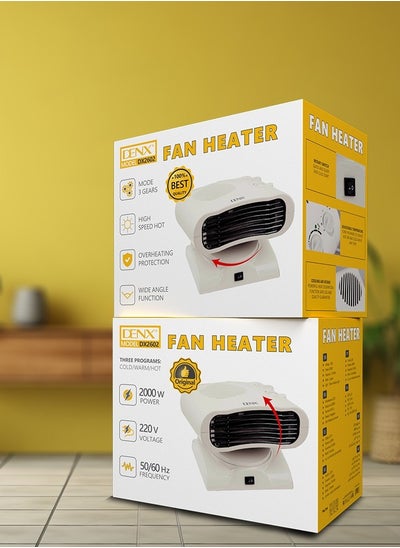 اشتري FAN HEATER في السعودية